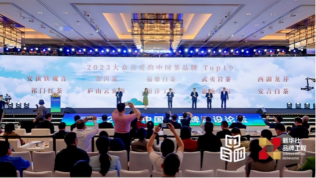 上榜！2023大众喜爱的中国十大名茶，有你爱的它吗？