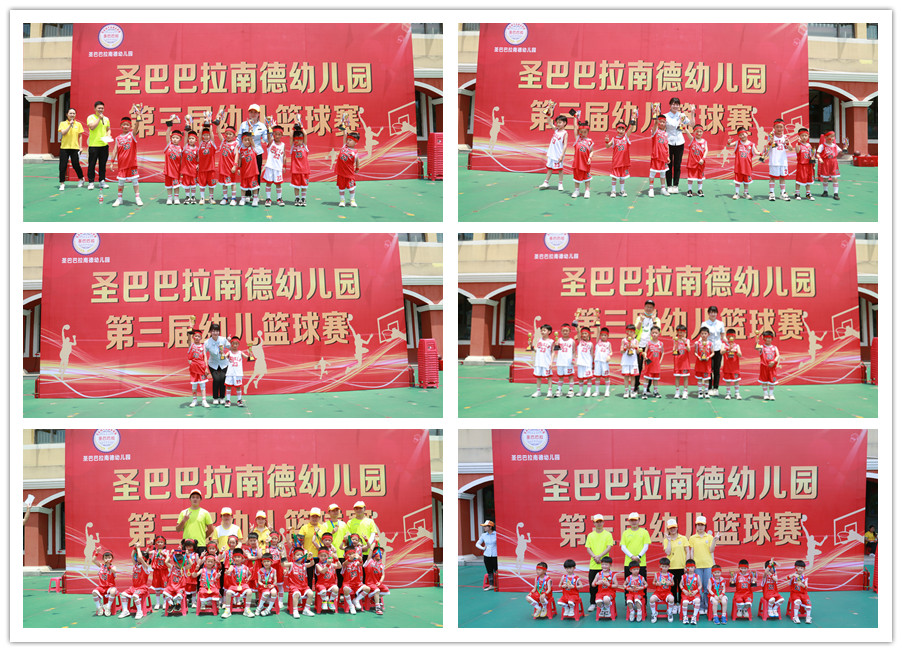 圣巴巴拉里面的篮球比赛,强健体魄小班运动会