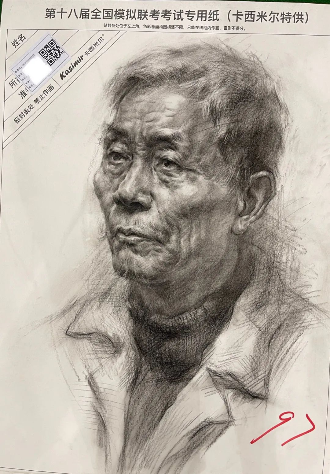 万人联考一模2024素描高分,一模静物素描高分卷