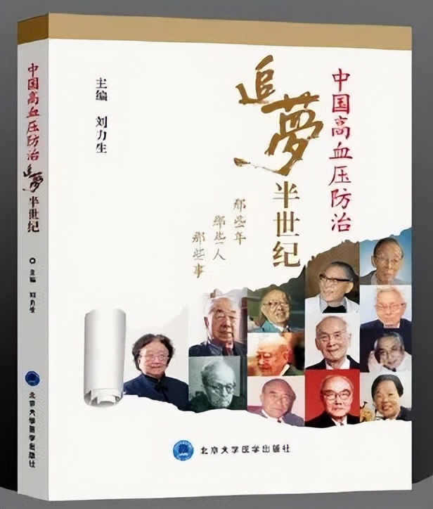 我已91岁,生命即将到尽头,后事必须从简,不发讣告,不开追悼会——WHO称他为资格最老的研究员