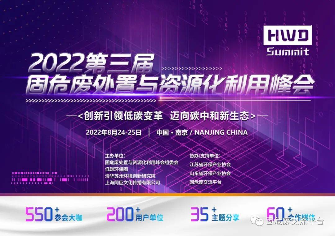 一般固废检测需要检测哪些项目,新疆手提固废危废重金属分析仪器