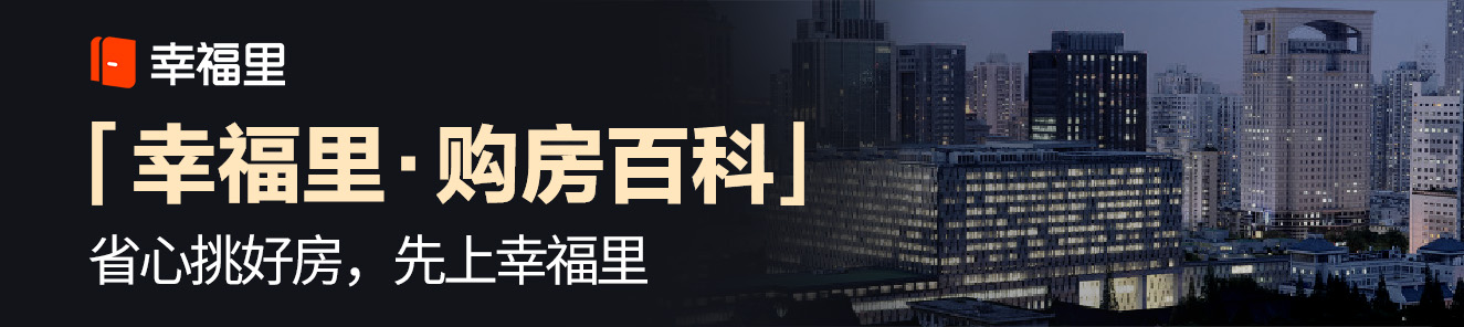 北京购房商业贷款年限政策,北京最新购房贷款政策