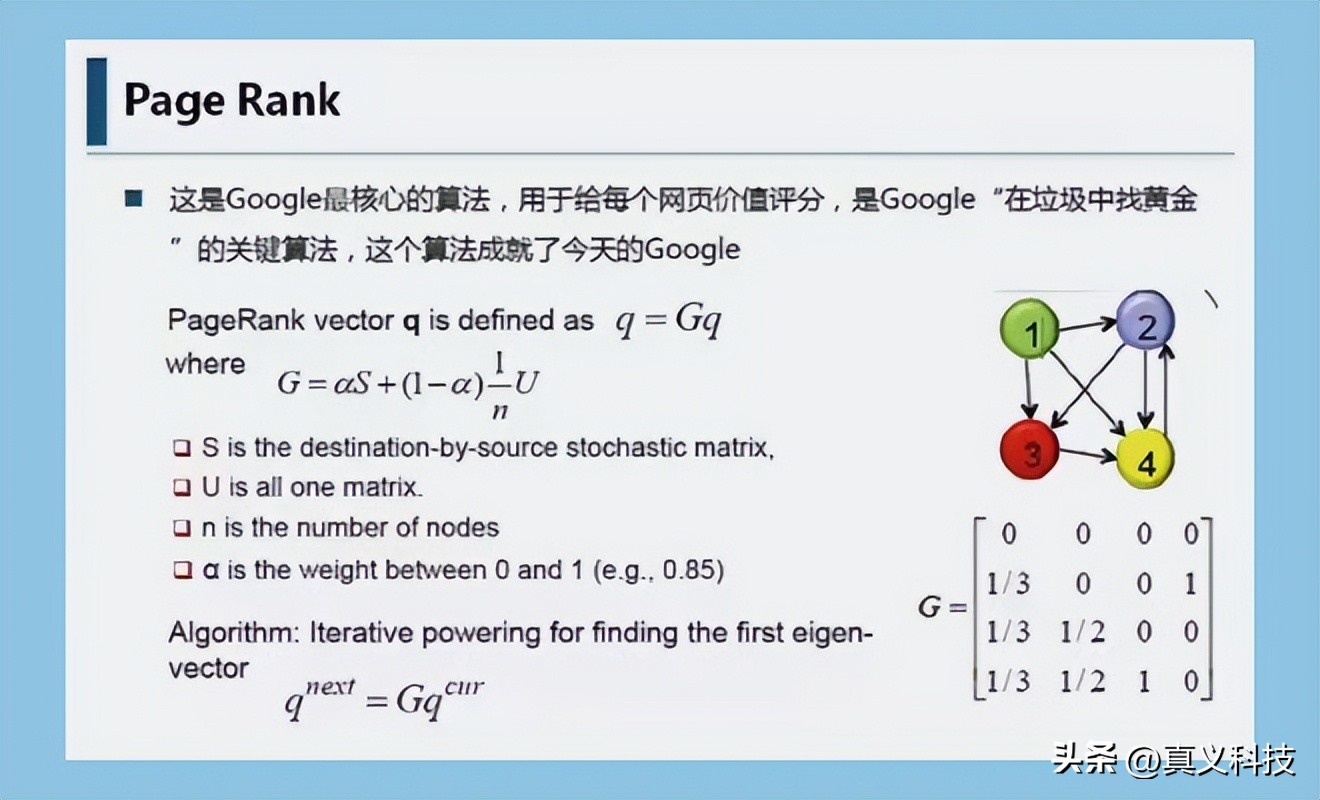 google发展历程简介,谷歌发展历史简介