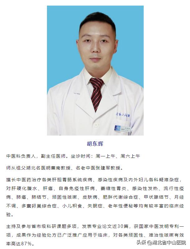 腺样体肥大中医调理推拿有效果吗,成人腺样体肥大中医调理有作用吗