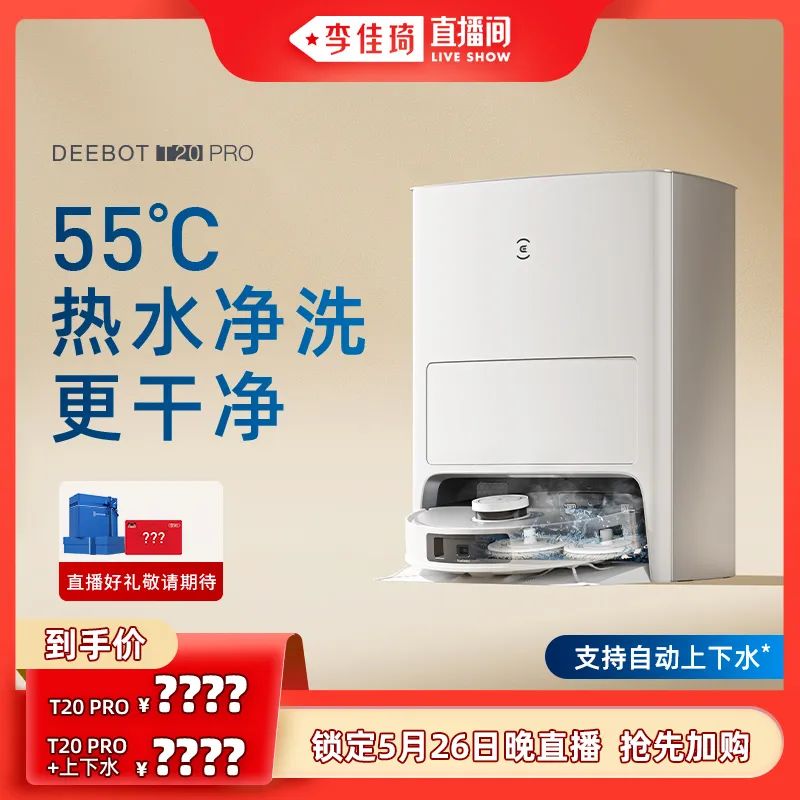 李佳琦618美妆节直播的预告单,李佳琦618直播预售清单