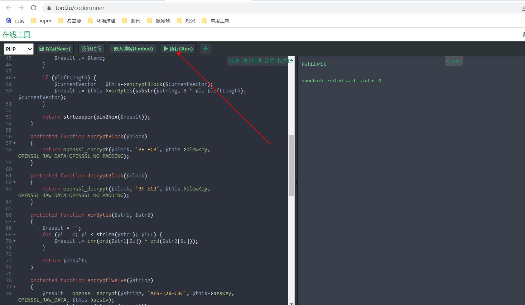 navicat如何找回连接密码,navicat连接mysql原始密码