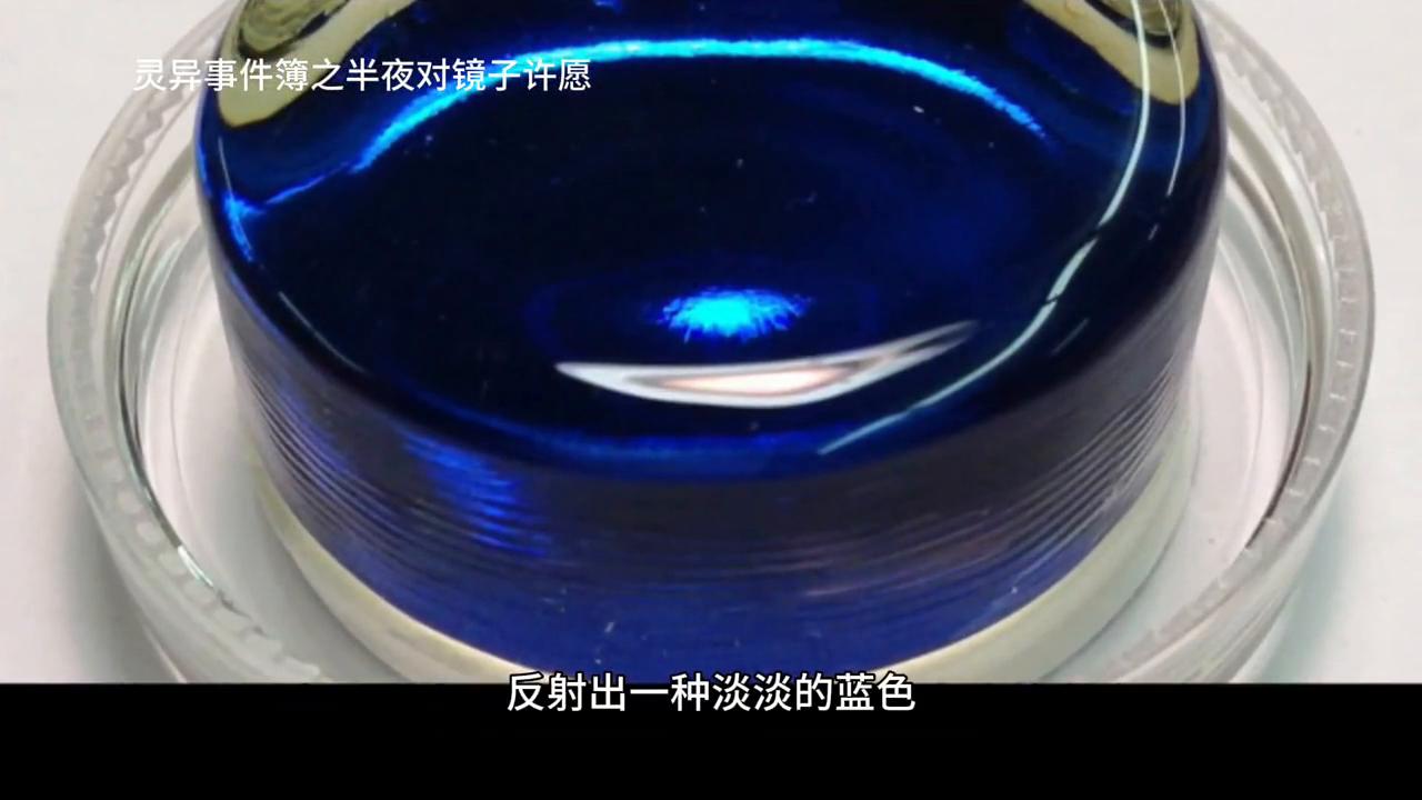 男子捡到一面魔镜,男子捡到一面镜子