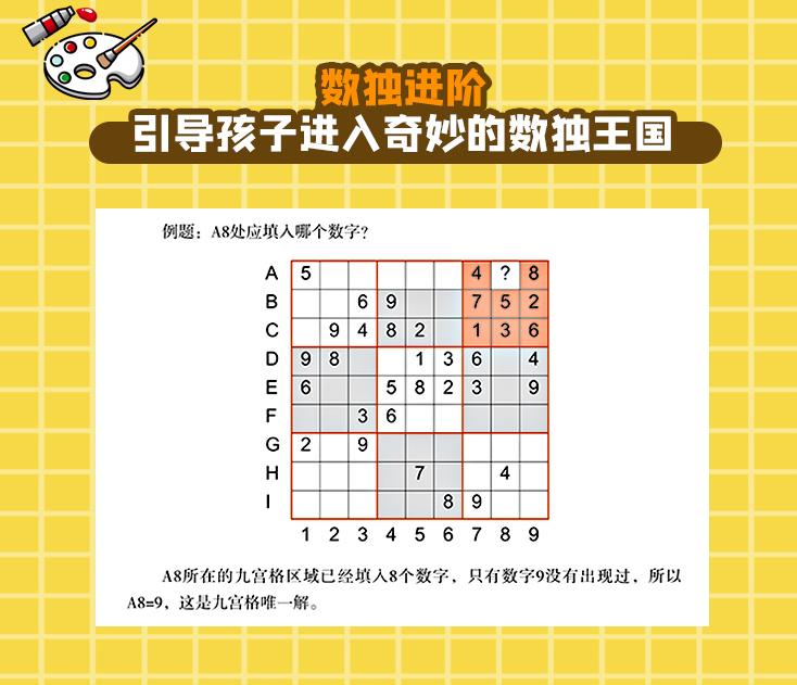 孩子五年级了上课老是走神怎么办,二年级小孩上课发呆走神什么原因