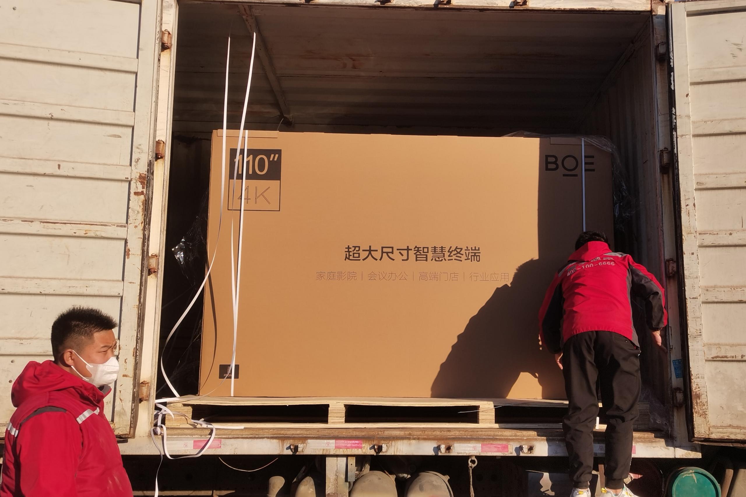 搬家公司在哪找怎么收费,搬家公司如何选服务公司