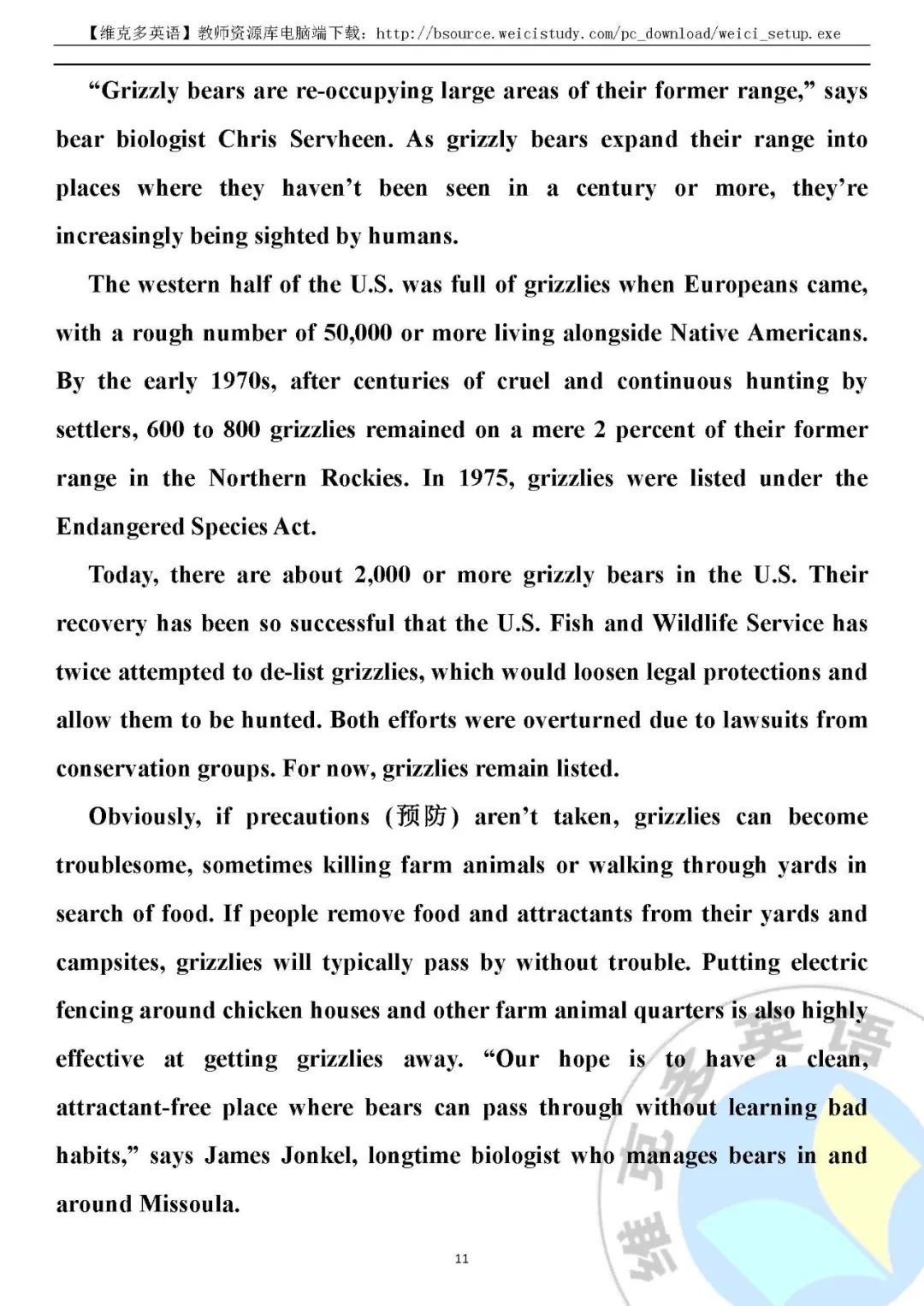 2023年全国高考甲卷英语真题讲解,2023高考英语全国甲卷真题及答案