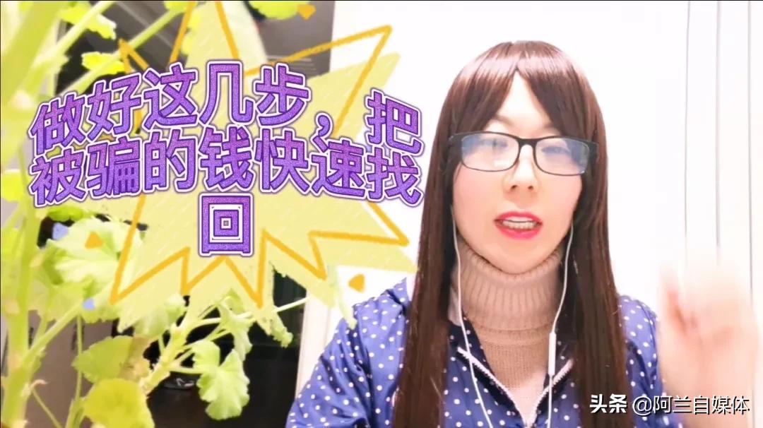 微信拉黑以后转账还可以退回来吗,微信转账给别人被拉黑报警有用吗