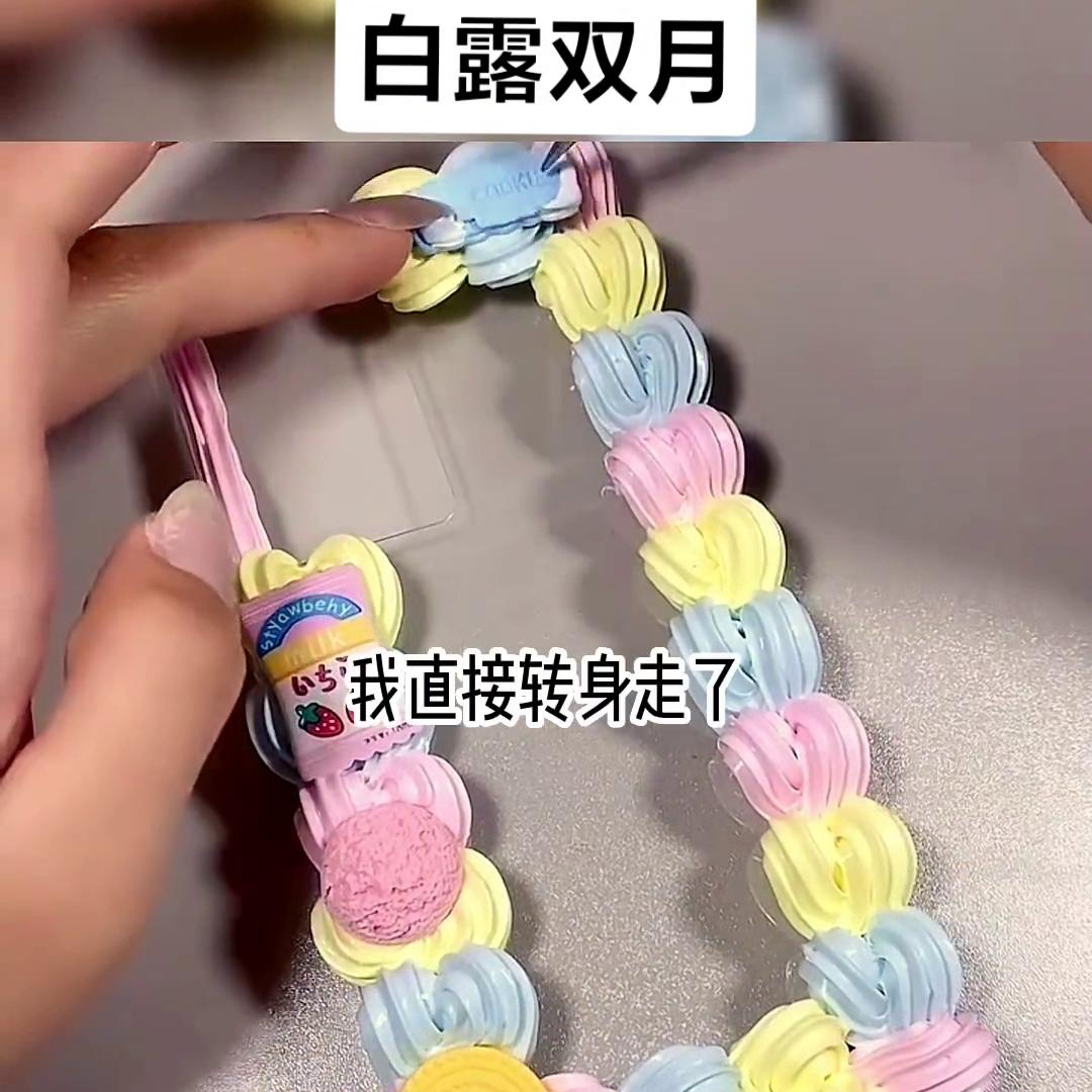 白露双月@DOU+上热门