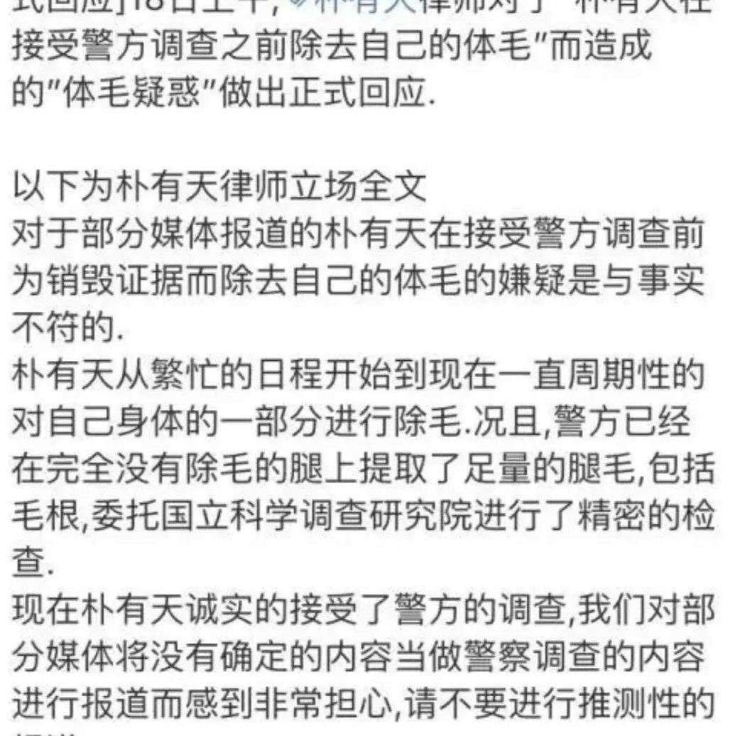 权志龙疑涉毒事件全程,权志龙涉毒事件新进展
