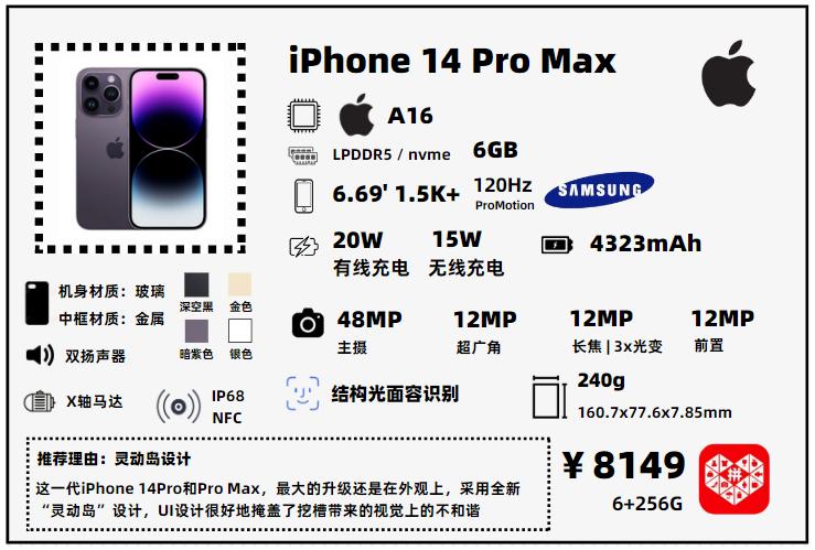 影像旗舰捡漏,影像老旗舰比较值得买的