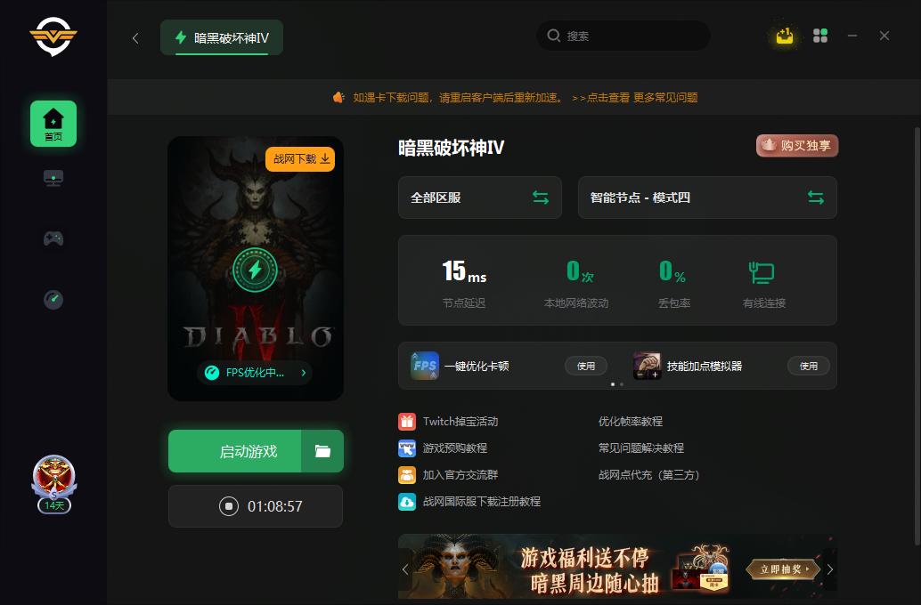 暗黑破坏神4打不动怪了,暗黑破坏神4为什么打不开地图