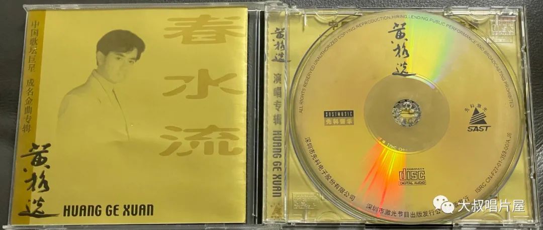 当年最火的50首经典歌,1993年华语乐坛神曲大爆发