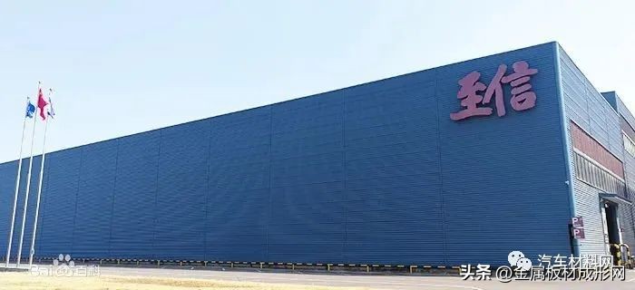 nfc汽车推荐,mfc热成型零件