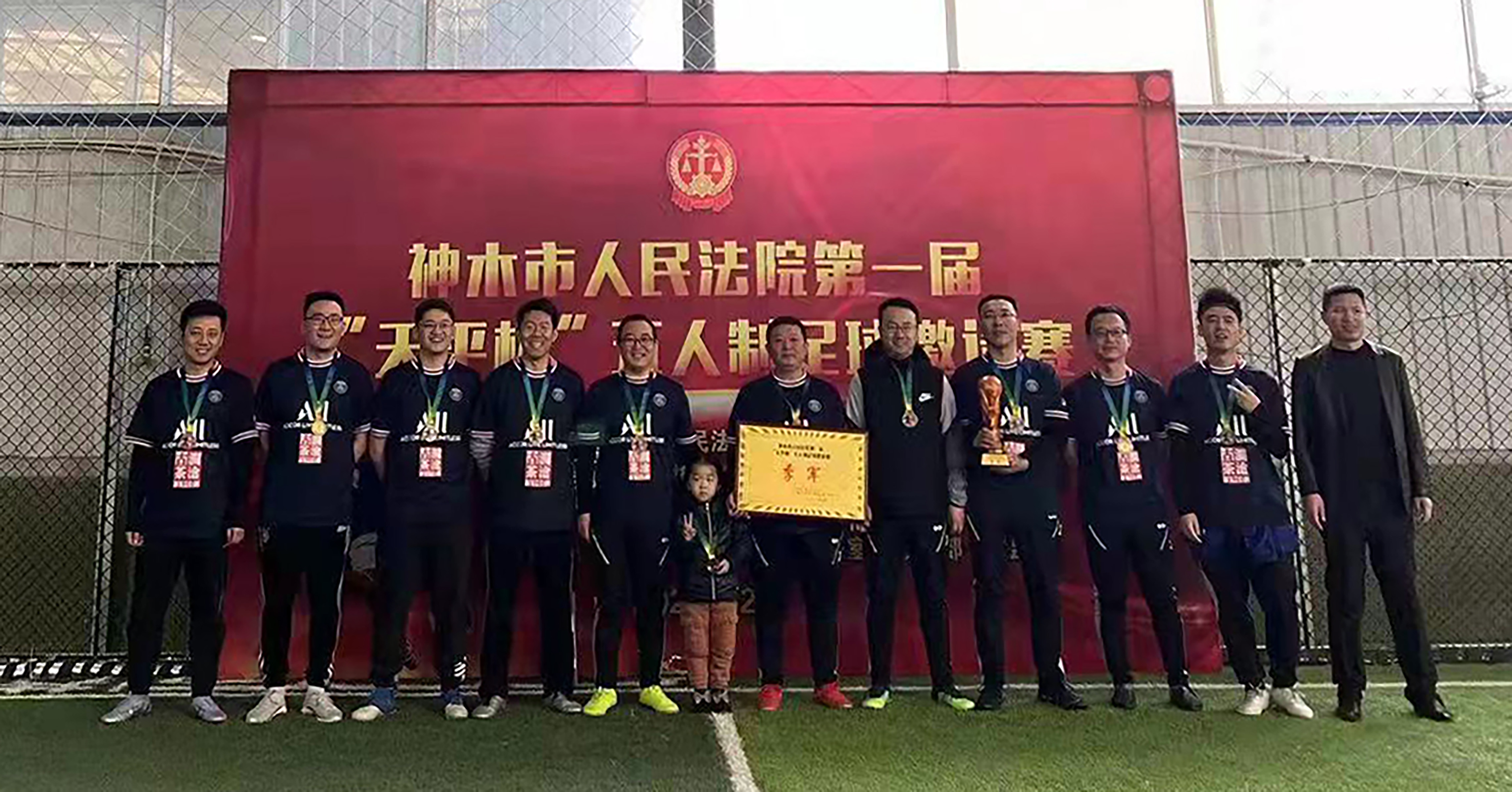 神木成人足球比赛,神木市足球联赛比赛