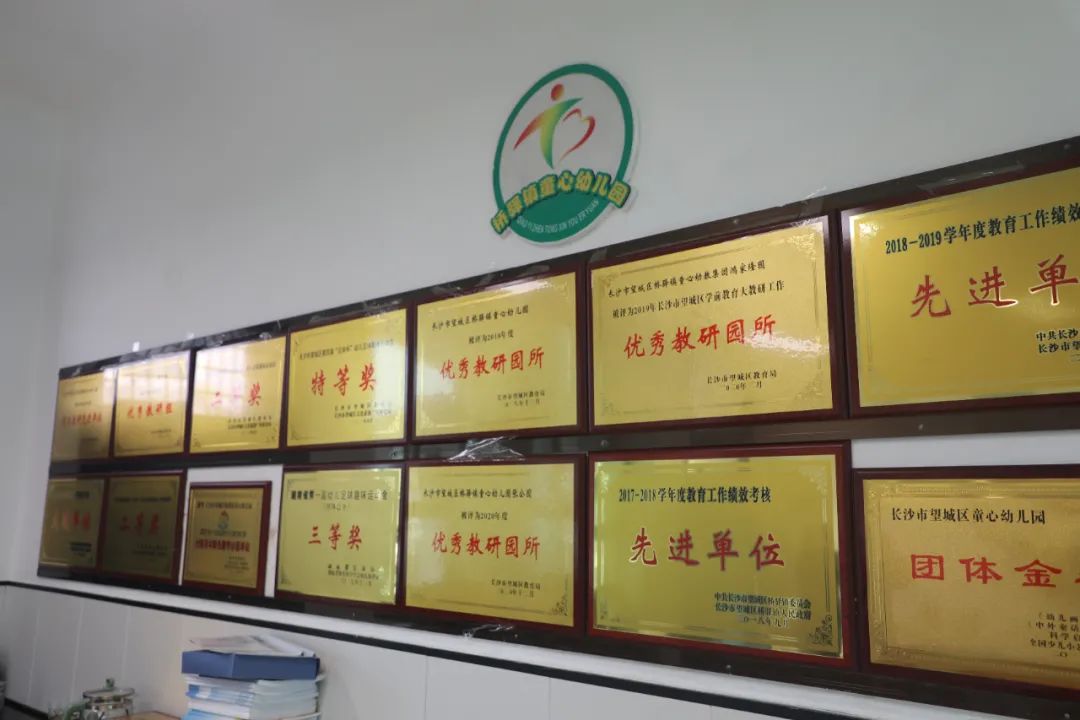 足球特色幼儿园新闻,足球比赛喜报幼儿园