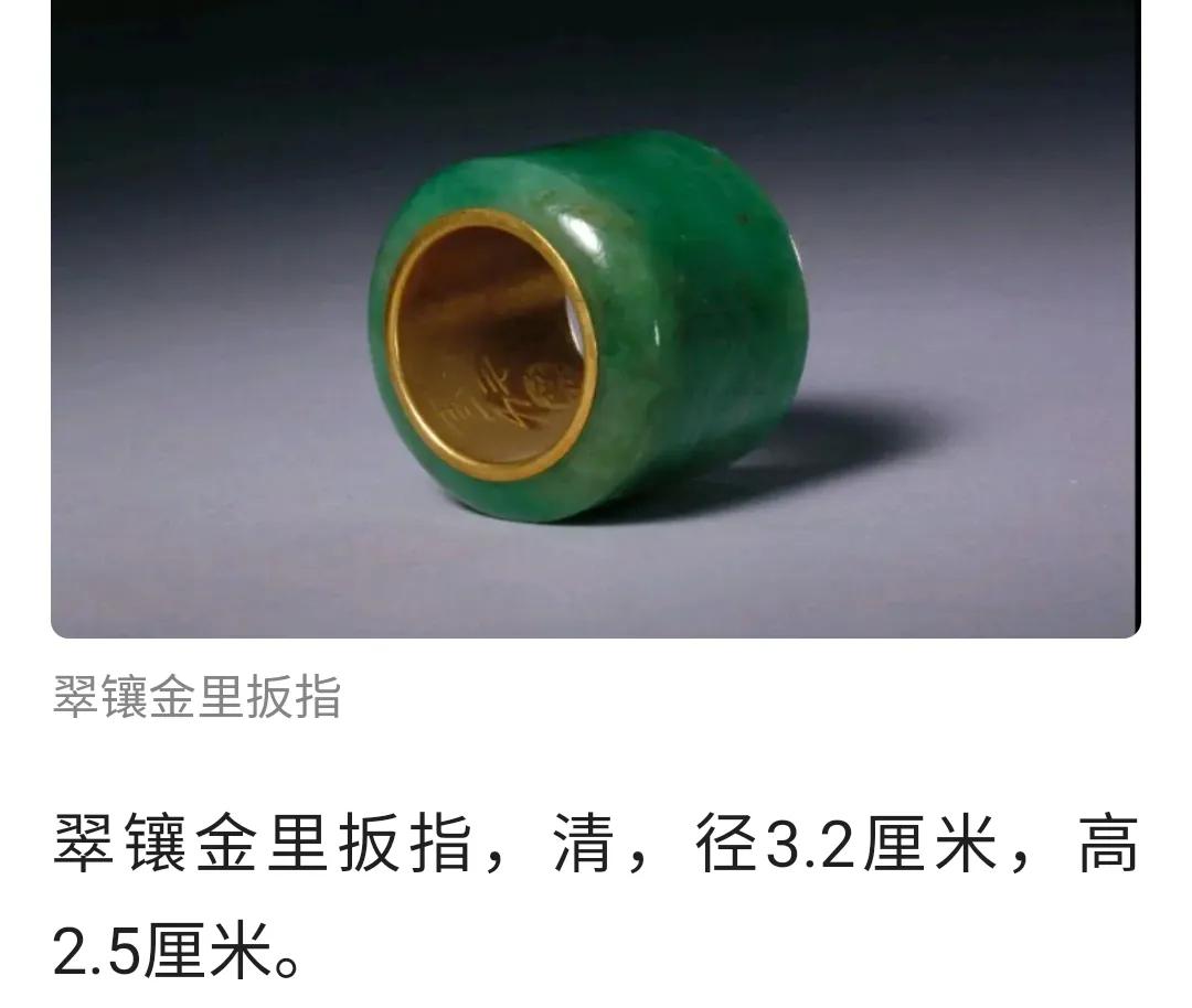 翡翠玉石知识大全,玉石知识入门视频教程