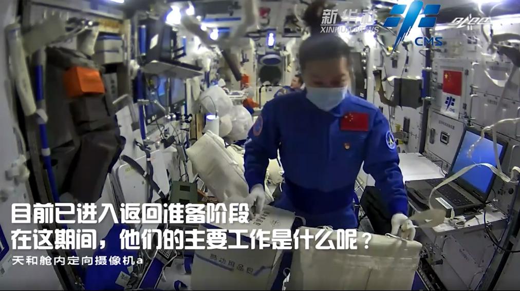 神舟13号航天员目前情况,13号飞船宇航员现在出舱了吗