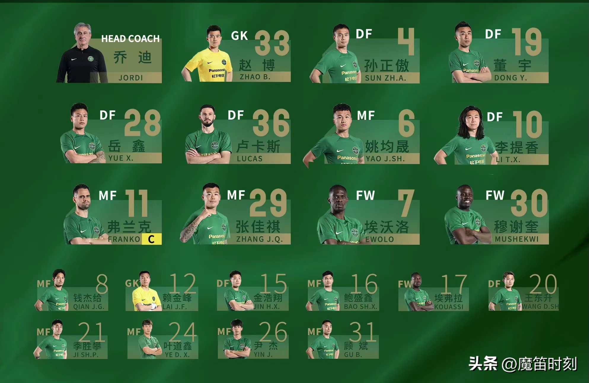 大连人逆转保级队,大连人1比2不敌浙江队