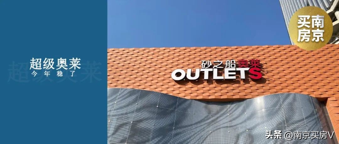 江核开业的商场,江核最新发展消息