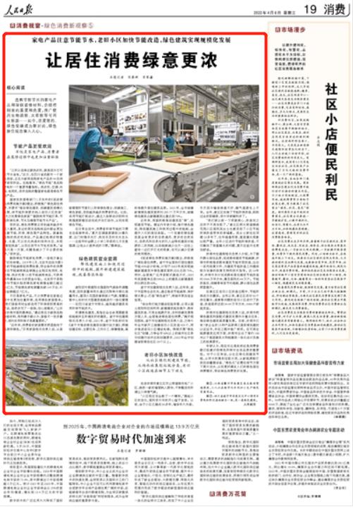 济南这些惊艳时光的老街,济南城市飞速发展