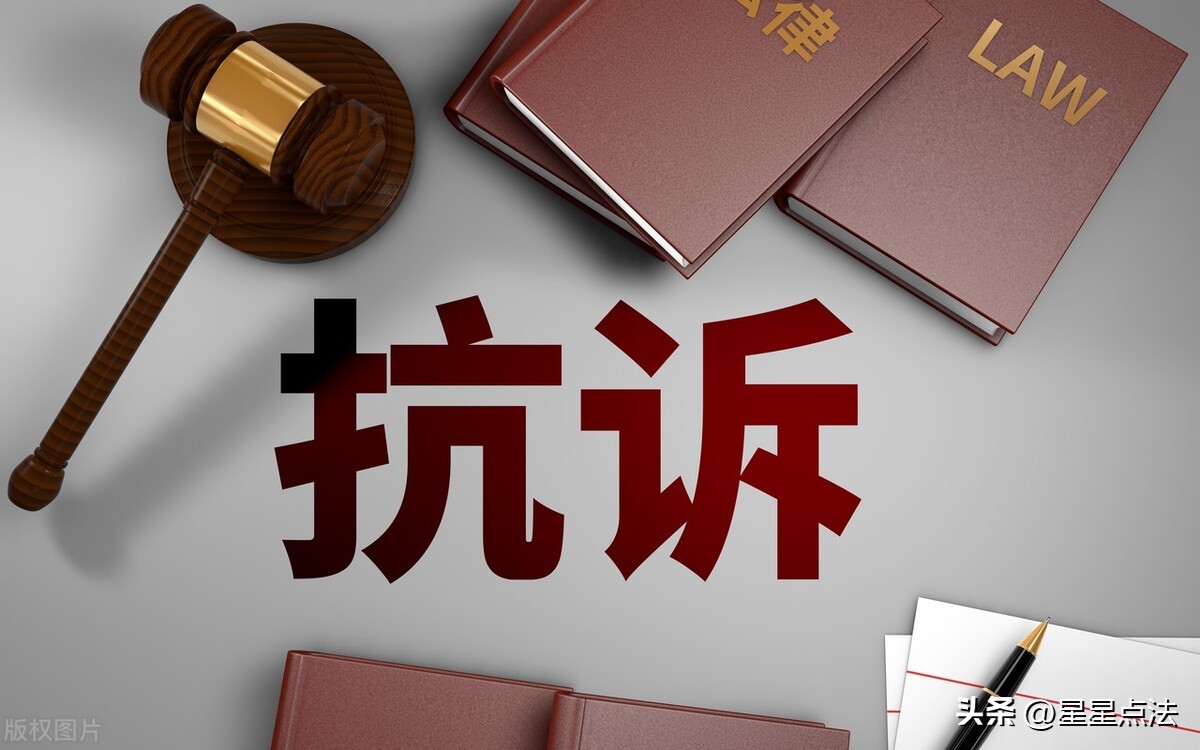 再审驳回怎样向检察院申请抗诉,检察院二审抗诉和再审抗诉区别