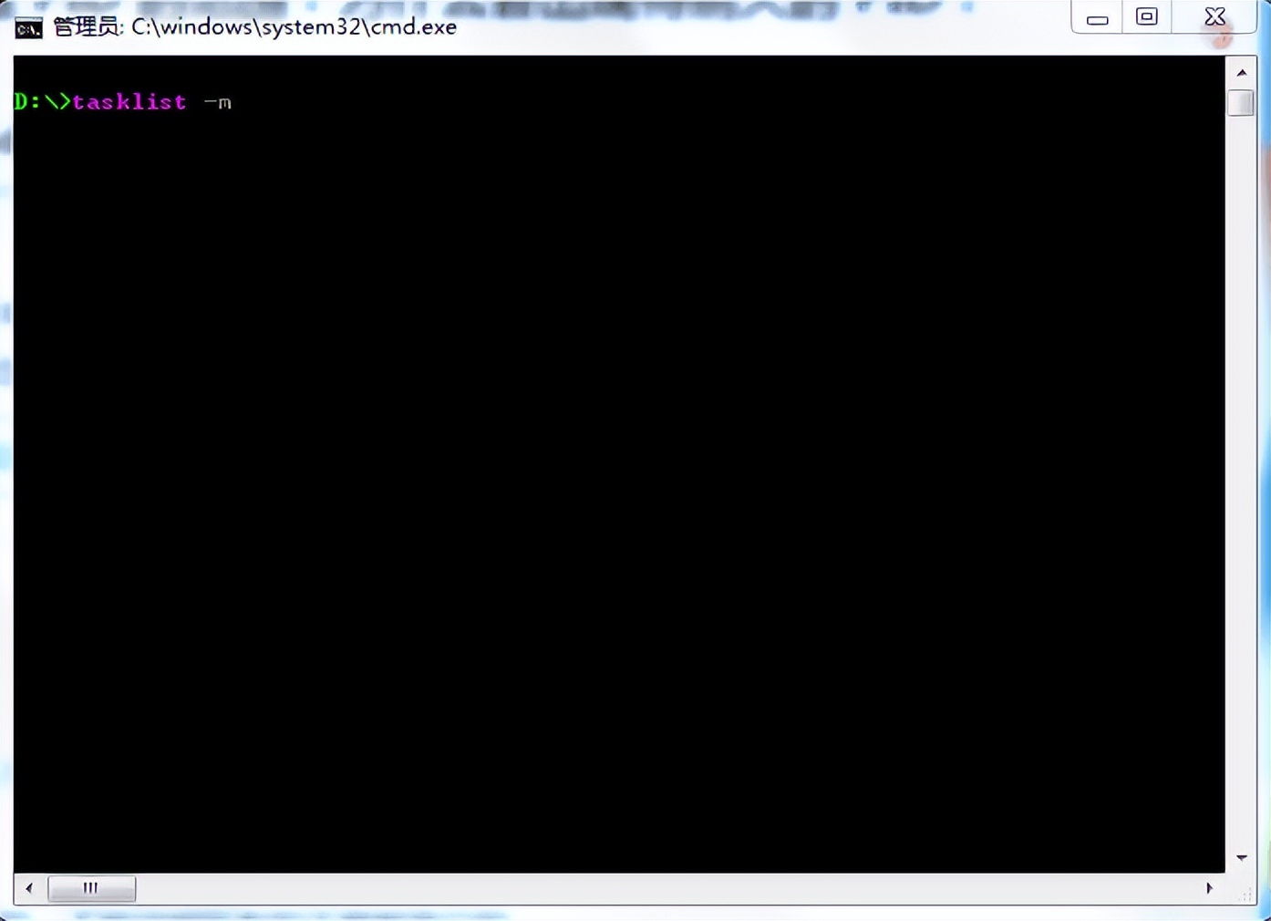 windows常用的cmd命令大全,如何在windows中使用cmd命令