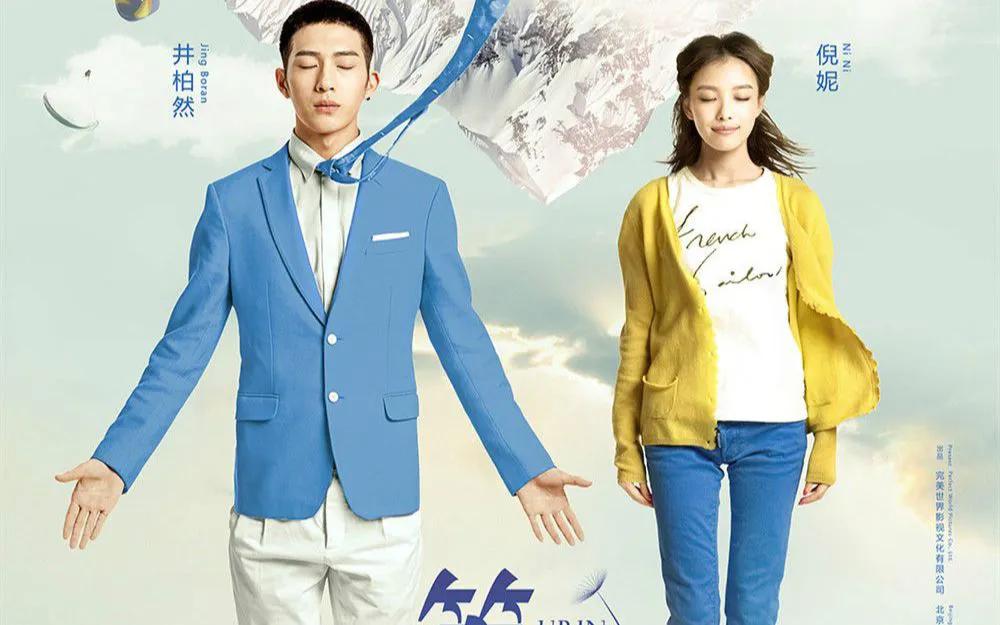 倪妮和井柏然哪一年分手的,倪妮先跟冯绍峰还是井柏然