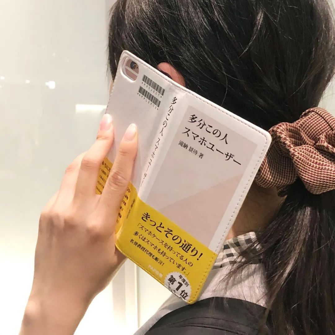 日本人发明的手机支架,日本戒手机瘾神器