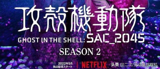 2019日本新番排行,2022年三月新番日漫排行榜