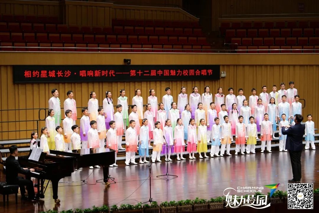 第十二届中国魅力校园合唱湛江,第十一届中国魅力校园合唱节