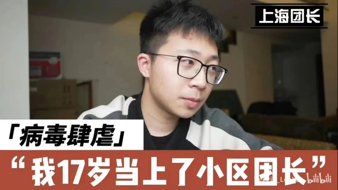 上海一17岁学霸高中生小区卖菜：有这三个品质的娃更容易成功