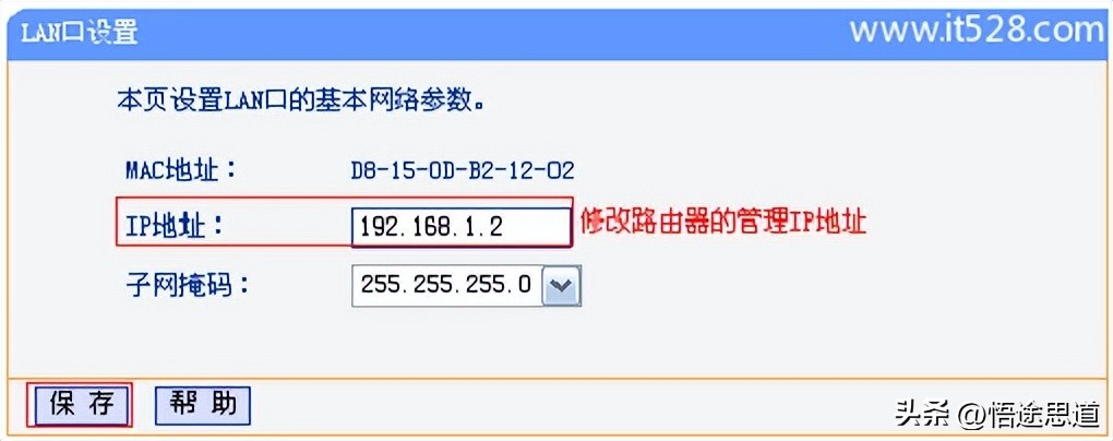 tplinkwr886n路由器怎么设置桥接,tp路由器tl-wr847n无线桥接功能