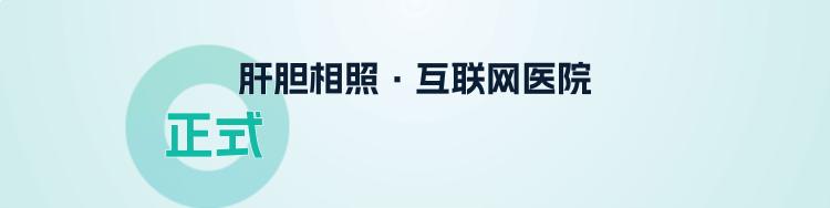 妊娠期肝内胆汁淤积确诊检查,黄疸怎么排查