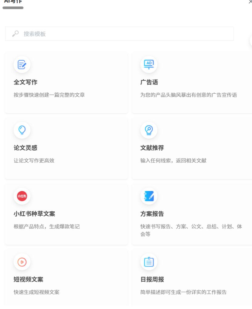 AI创作产品千千万，能把我们带向何方？