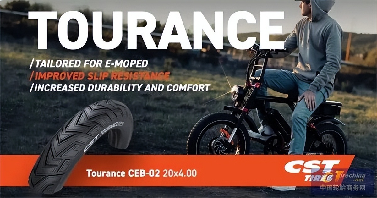 正新防爆自行车胎,正新真空电动自行车胎