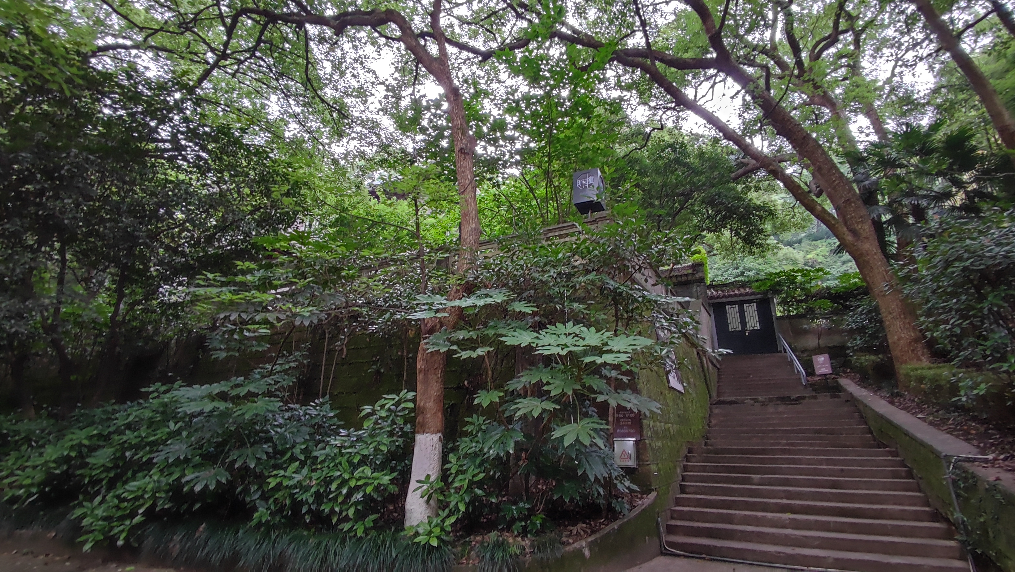 小地方民国建筑,北山街民国别墅