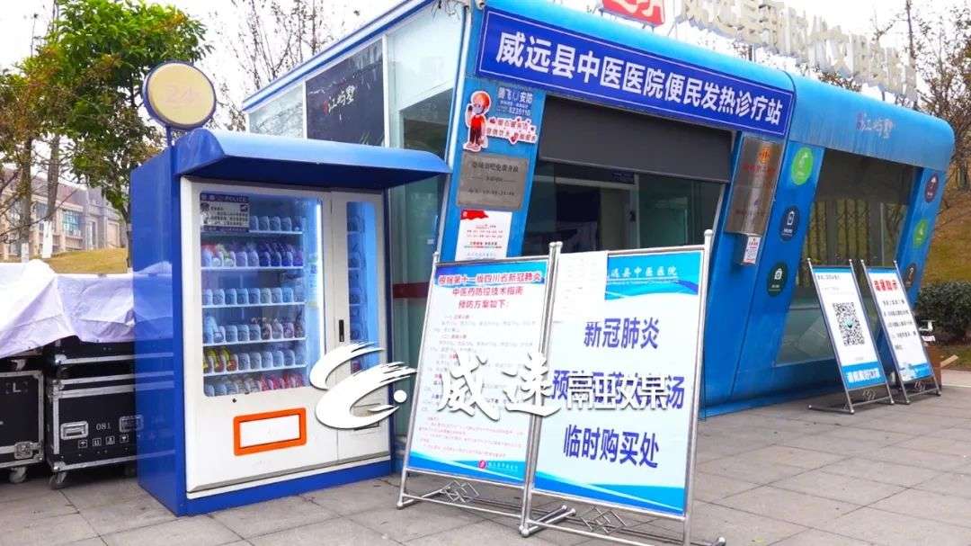 威远市医院发热门诊,内江发热门诊