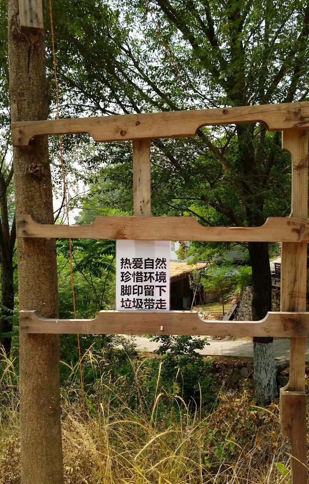 焦作南太行古村落一日游,大美河南云台山游记