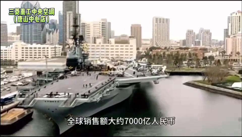 三菱重工中央空调对比大金,三菱重工中央空调为什么这么便宜