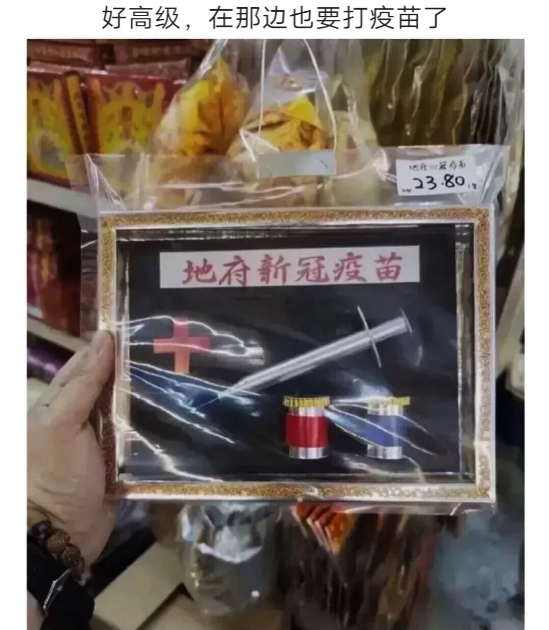 神回复:为啥UFO每次都去美国而不是来我们中国呢?神评笑喷我了