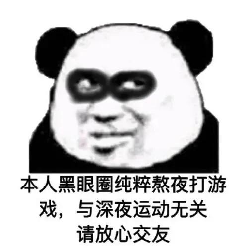 为什么别人秒懂污段子？最后一个能看懂的都是王者