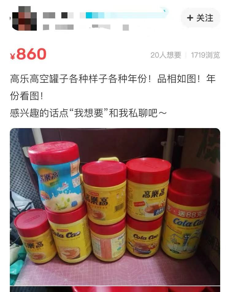 高乐高事件发生了什么,高乐高被报道过吗