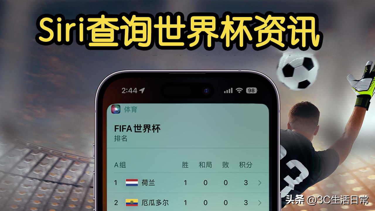 iphonesiri搜索建议,iphonesiri分析与改进