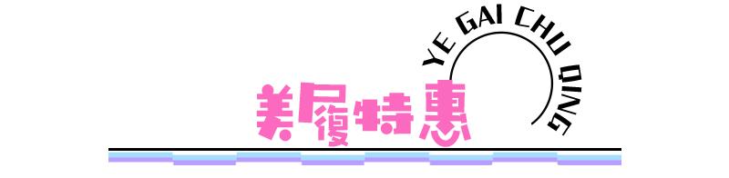 五五购物节优惠政策最新,五五购物节怎么用最划算