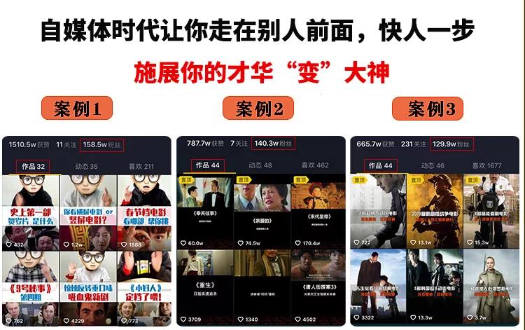 热门抖音短视频剧本段子拍摄脚本大合集来啦！附抖音视频图片素材