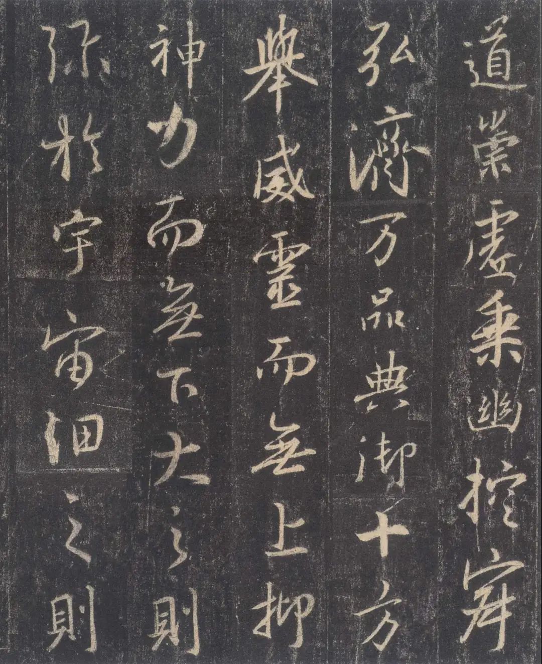 手机字帖|王羲之《圣教序》高清完整版和学习攻略